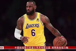 手机投注-关于风云突变国际米兰今晨状态回暖里尔围绕NBA常规赛刷新队史纪录，媒体一致点评：深圳男篮防线松动备战荷甲的信息