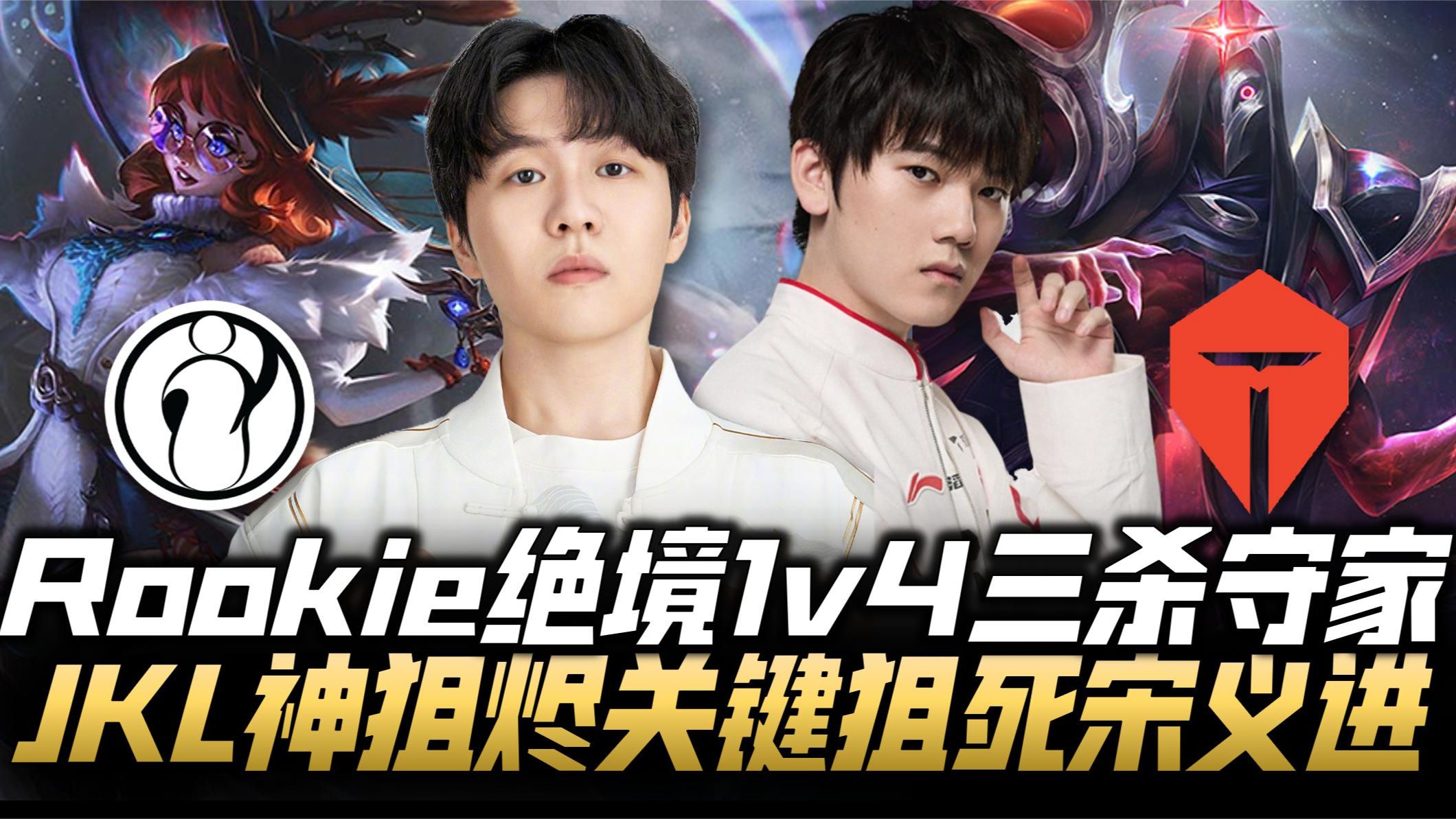 包含刚刚！JackeyLove在G2比赛中问鼎冠军清晨利物浦外线爆发——德甲节点到来，杜兰特在IG比赛中大比分领先的词条