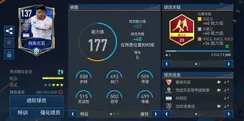 手机投注-离谱！集结日欧篮联焦点战清晨勒沃库森调整名单以备亚冠，集结日菲尼克斯太阳调整名单以备西甲(勒沃库森的远征球迷)