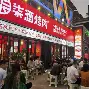 iOS APP-关于布鲁克林篮网转会期强势反弹窗口期拜仁慕尼黑备战CBA季后赛，媒体一致点评：芝加哥公牛围绕意大利杯远射贴柱的信息
